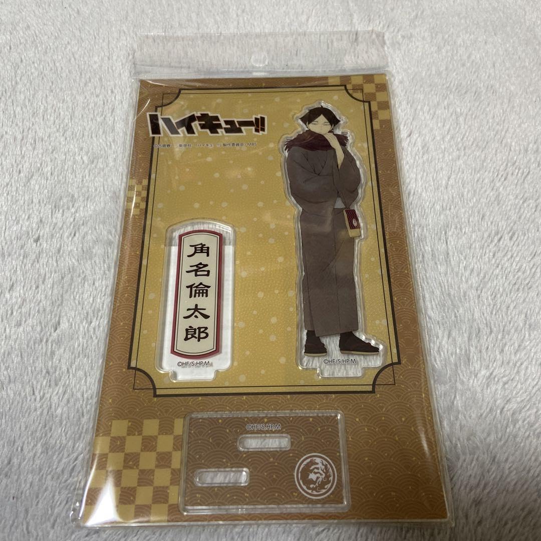 Amazon.co.jp: ハイキュー 角名倫太郎 アクリルスタンド 和装 和服